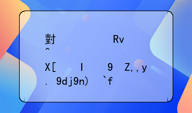 小学生营养餐食谱一周带做法