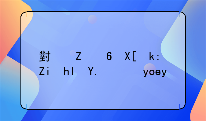 小新经典泡妞感人语录精选