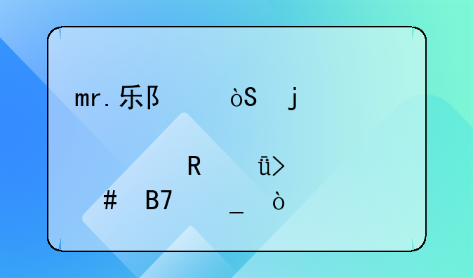 mr.乐队演的那部电影叫什么名字？