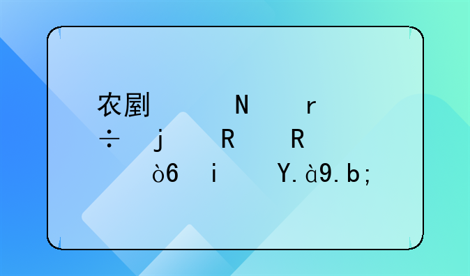 农副产品最好的销售模式是什么？