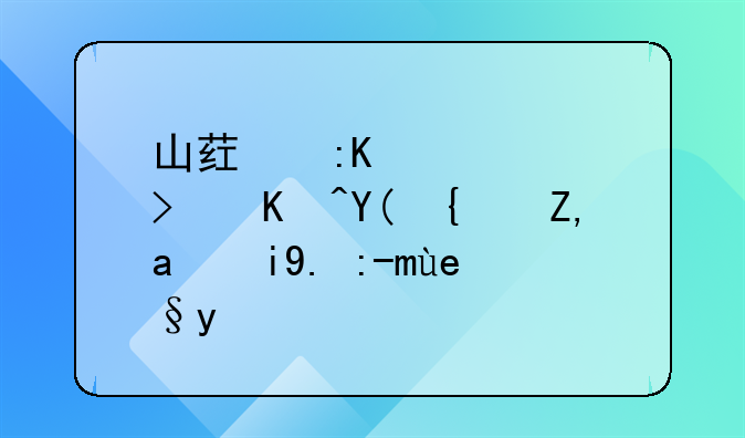 山药排骨汤可以和绿豆汤一起喝吗