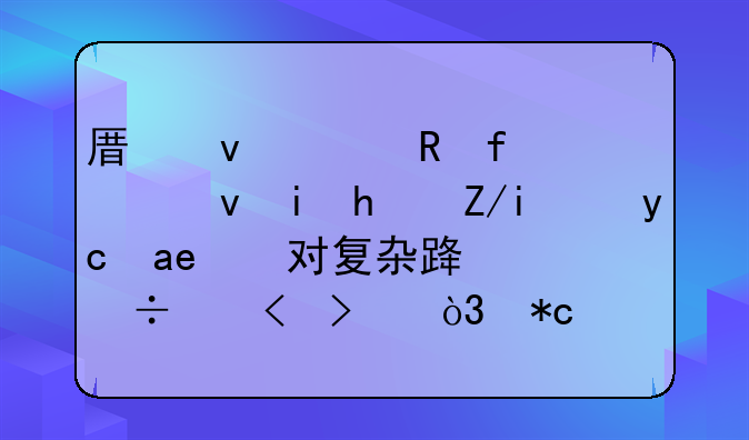 原来丰田陆巡也有房车！可应对复杂路况能住4口，折合人民币48万